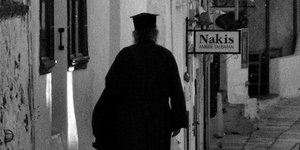 ιερέας