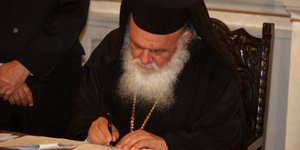 Η Εκκλησία ιδρύει με το Δημόσιο εταιρεία αξιοποίησης της περιουσίας της