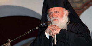 Ιερώνυμος για τα νέα μέτρα: «Να κοιτάξουμε τη θεραπεία και όχι την πληγή»