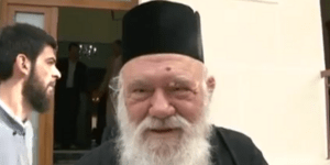 Οι ιεράρχες πήγαν ποιμαντική εκδρομή για να αποφύγουν την Μέρκελ! [βίντεο]