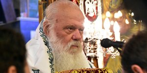 ΑΠΕ-ΜΠΕ/ΜΠΟΥΓΙΩΤΗΣ ΕΥΑΓΓΕΛΟΣ