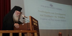 Φωτογραφία: Eurokinissi