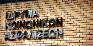 Απάτη σε βάρος του ΙΚΑ ύψους 5 εκ. ευρώ από μεγάλο όμιλο προϊόντων