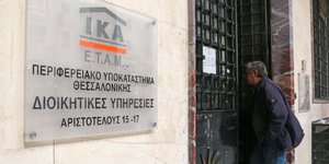 Φωτογραφία: Eurokinissi