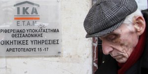 Φωτογραφία: Intime News
