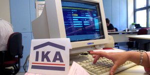 ΙΚΑ: Την Πέμπτη οι συντάξεις του Ιουνίου και το ΕΚΑΣ