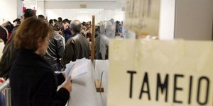 Ταυτοποιήθηκαν περισσότερες από 2.500 συντάξεις που δίνονταν σε πεθαμένους