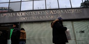 ΑΝΤΩΝΗΣ ΝΙΚΟΛΟΠΟΥΛΟΣ/EUROKINISSI