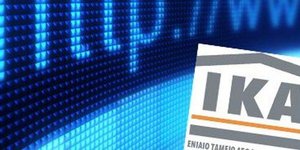 Νέα απάτη μέσω διαδικτύου αυτή την φορά