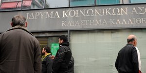 (EUROKINISSI/ ΑΝΤΩΝΗΣ ΝΙΚΟΛΟΠΟΥΛΟΣ)