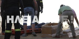ΦΩΤΟΓΡΑΦΙΑ: ilialive.gr