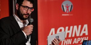 Ο Νάσος Ηλιόπουλος/ Φωτογραφία: EUROKINISSI- ΜΙΧΑΛΗΣ ΚΑΡΑΓΙΑΝΝΗΣ