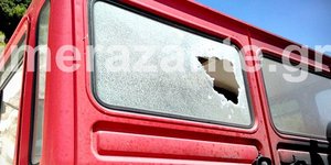 Φωτογραφία: imerazante.gr