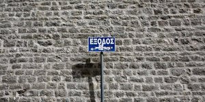 (SOOC/ ΚΩΝΣΤΑΝΤΙΝΟΣ ΤΣΑΚΑΛΙΔΗΣ)