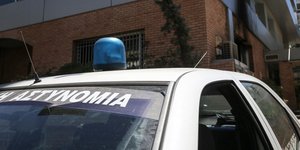 Φωτογραφία αρχείου: Intimenews