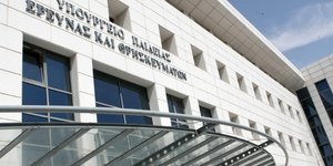 Φωτογραφία: intimenews.gr