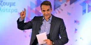 Φωτογραφία: IntimeNews