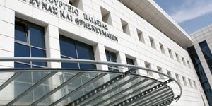 Φωτογραφία: Intime News