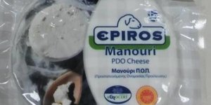 To μανούρι Ηπειρος