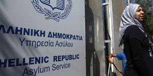 Φωτογραφία: IntimeNews