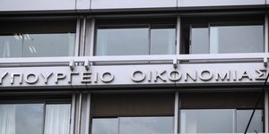 Φωτογραφία: Eurokinissi- ΚΟΝΤΑΡΙΝΗΣ ΓΙΩΡΓΟΣ