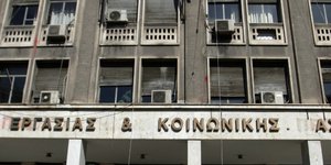 Οχι εργοδοτών σε περαιτέρω μείωση των εισφορών