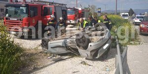 ΦΩΤΟΓΡΑΦΙΑ: onlarissa.gr