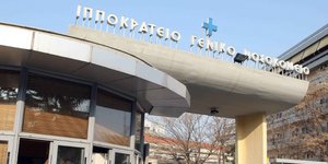 Φωτογραφία: MotionTeam/ΤΡΥΨΑΝΗ ΦΑΝΗ