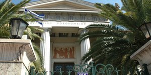 Το Ιπποκράτειο νοσοκομείο (Φωτογραφία: Ιπποκράτειο νοσοκομείο)