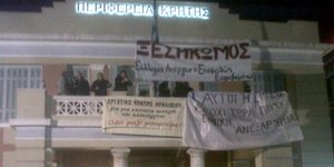 Ηράκλειο