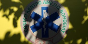 Φωτογραφία: IntimeNews