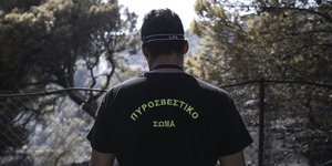 Φωτογραφία: SOOC