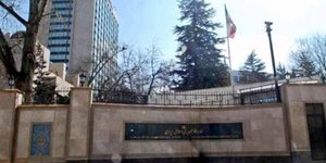 πρεσβεία Ιράν στην Αγκυρα/Φωτογραφία: Twitter