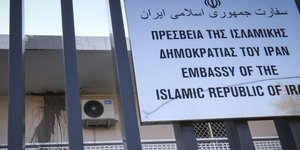 Η πρεσβεία του Ιράν μετά την επίθεση του Ρουβίκωνα- φωτογραφία eurokinissi