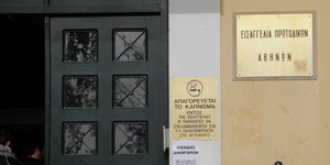 Φωτογραφία: ΧΡΗΣΤΟΣ ΜΠΟΝΗΣ//EUROKINISSI