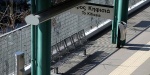 (Φωτογραφία: EUROKINISSI/ΓΕΩΡΓΙΑ ΠΑΝΑΓΟΠΟΥΛΟΥ)