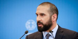 Δημήτρης Τζανακόπουλος