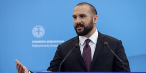 Δημήτρης Τζανακόπουλος