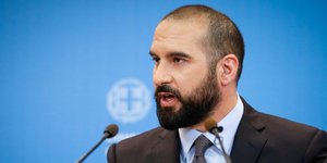 Δημήτρης Τζανακόπουλος