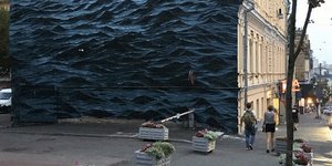 Μία νωπογραφία σε τοίχο