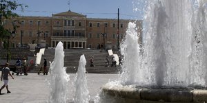EUROKINISSI/ΣΩΤΗΡΗΣ ΔΗΜΗΤΡΟΠΟΥΛΟΣ