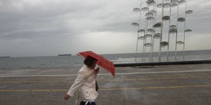 Φωτογραφία: Eurokinissi