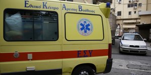 Φωτογραφία: EUROKINISSI