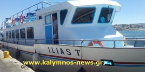 Το ελληνικό πλοίο/ Φωτογραφία: kalymnosnews.gr 