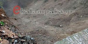 Φωτογραφία: ekalampaka