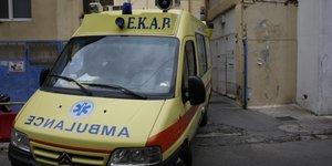 Φωτογραφία: Eurokinissi