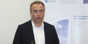 Φωτογραφία: Εurokinissi