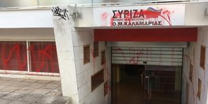 syriza-kalamaria