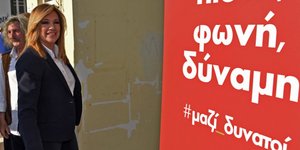 Φωτογραφία: Εurokinissi