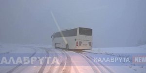 Φωτογραφία: kalavrytanews